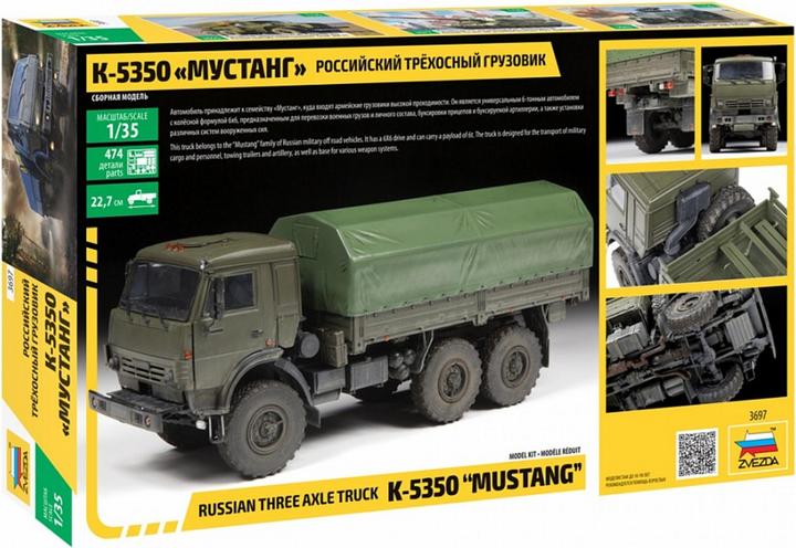 Produktbild 1:35 Kamaz 5350 Mustang