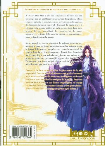 Image du produit Ki-oon Les carnets de l'apothicaire. Tome 1 (Français, Nekokurage, Nanao Itsuki, Shino Touco, 2021)