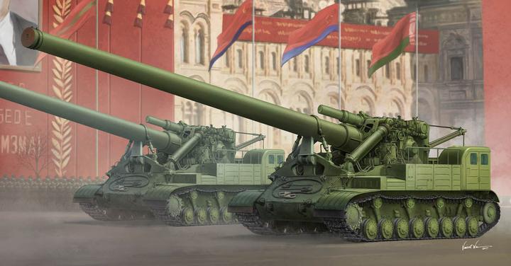 Actual product image Trumpeter Soviet 2A3 Condenser 2P 406mm Self- -Propelled Howitzer