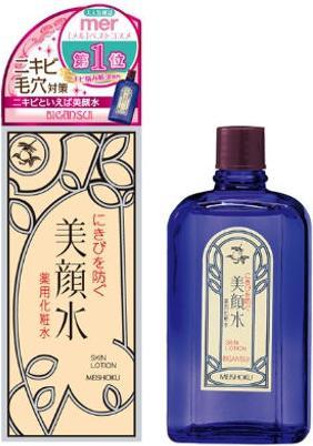 Actual product image Meishoku Bigansui Facial Water Medicinal Toner 90ml (Tonic water, 90 ml)