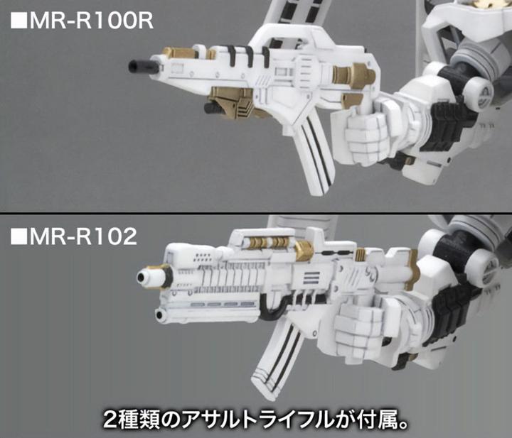 Immagine prodotto Kotobukiya Armored Core For Answer D-Style Model Kit Rosenthal Cr-Hogire Noblesse Oblige 11 cm