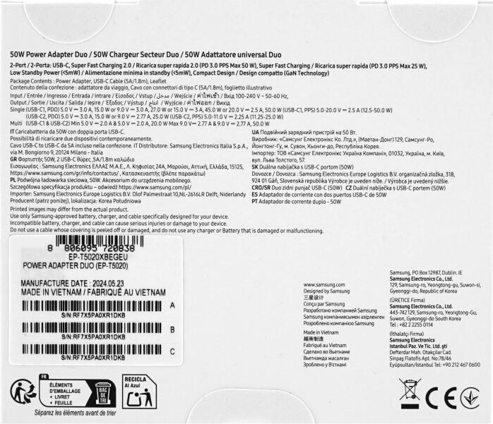 Produktbild Samsung Fast Charger (50 W)