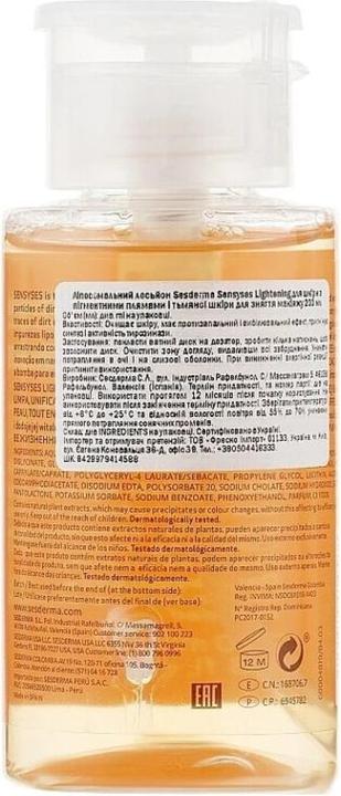 Nährwerte und Zutaten Sesderma Sensyses Cleanser Lightening (Reinigungsmilch, 200 ml)