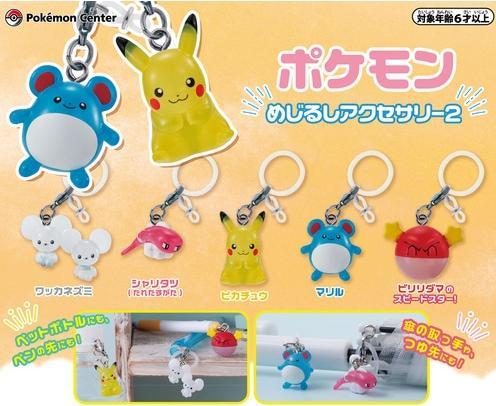 Immagine prodotto Pokémon Charm attaccabile (singolo casuale)