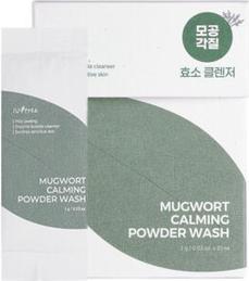 Actual product image Isntree Beetae Soothing Powder Wash 30 Pack - Free Gift