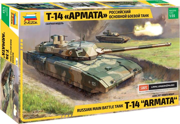 Produktbild Carson 1:35 T-14 Armata Russ. Main Battle Tank