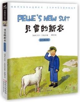 Produktbild Pelles neue Kleider (Deutsch, Elsa Beskow, 2018)