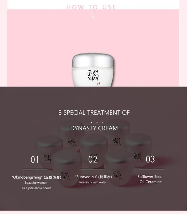 Actual product image Beauty of Joseon Dynasty Cream (50 ml, 24h cream)