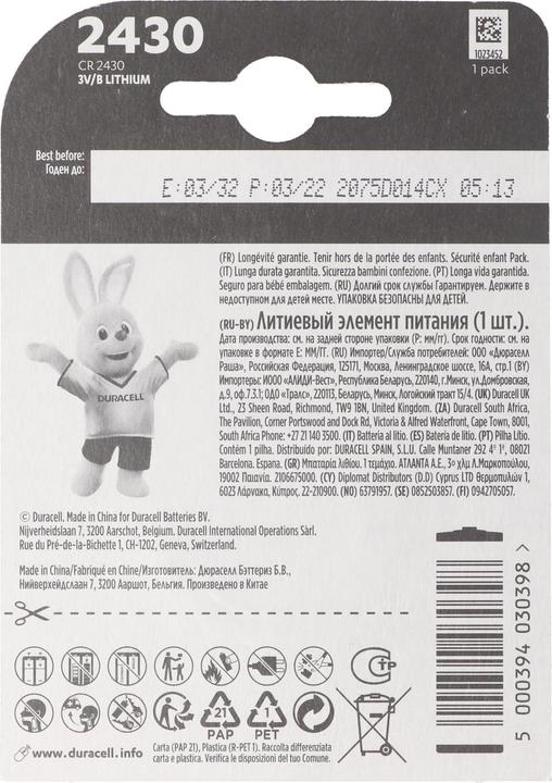 Image du produit Duracell Electronique (1 pcs, CR2430, 285 mAh)