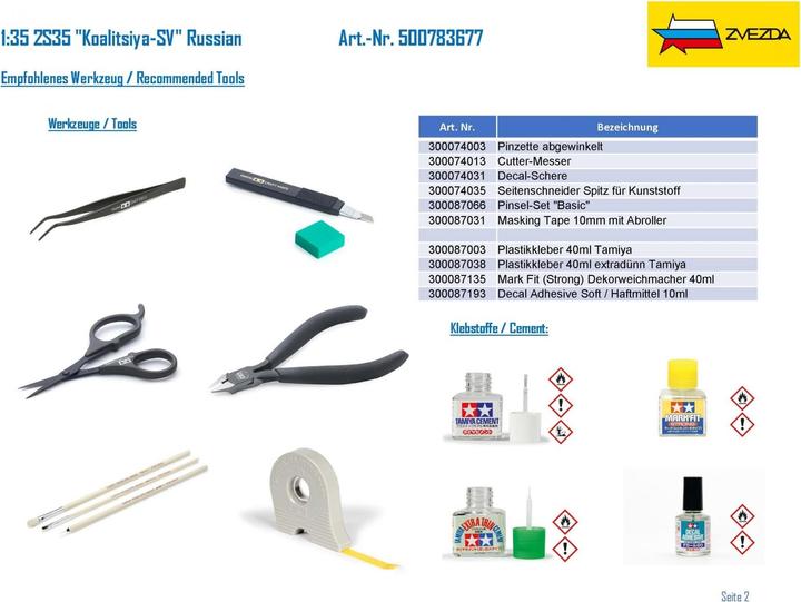 Actual product image 1:35 2S35 "Koalitsiya-SV" Russian