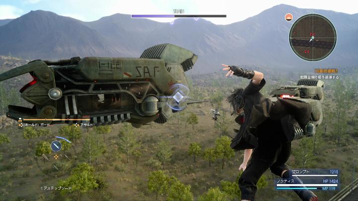 Actual product image Square Enix Xbox One Final Fantasy XV Deluxe Edition Steelbook (Xbox One S, Xbox One X, DE)