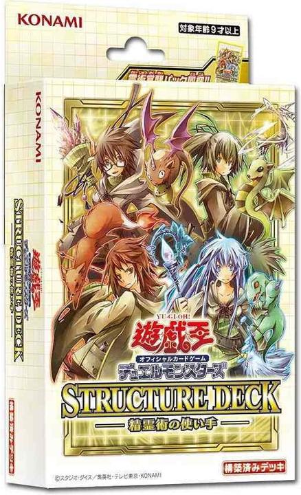 Produktbild Yu-Gi-Oh Structure Deck – Geister Verzauberer (Deutsch, Deck)