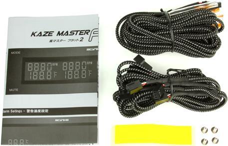 Produktbild Scythe Kaze Master Flat II (4 Lüfter)