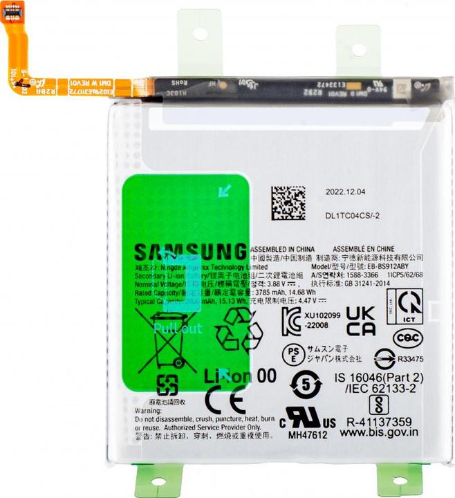 Image du produit Samsung Batterie EB-BS912ABY 3900mAh S911 Galaxy S23 GH82-30483A