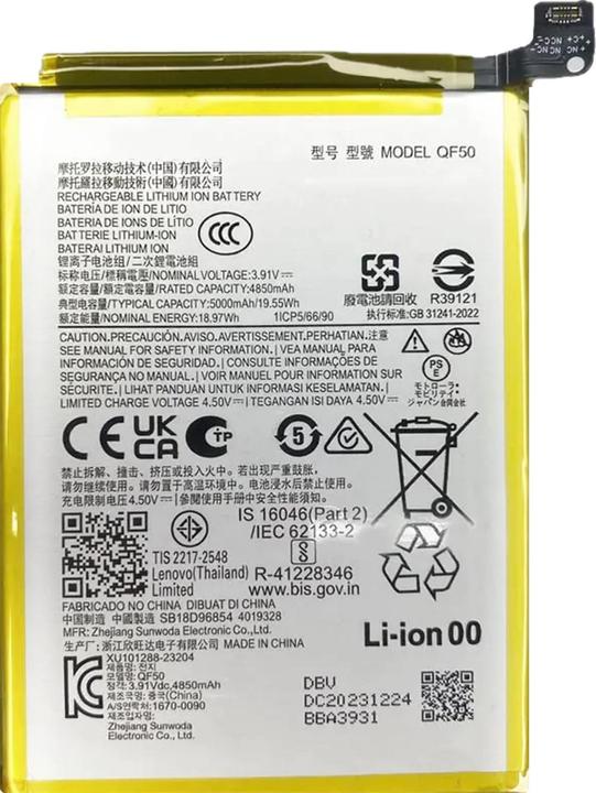 Valeurs nutritives et ingrédients Clappio Batterie de remplacement 5000mAh