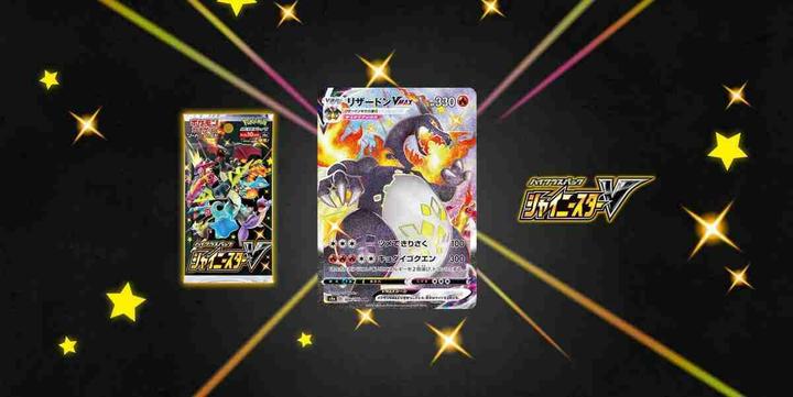 Produktbild Pokémon Shiny Star V Booster (Japanisch, Booster Pack)