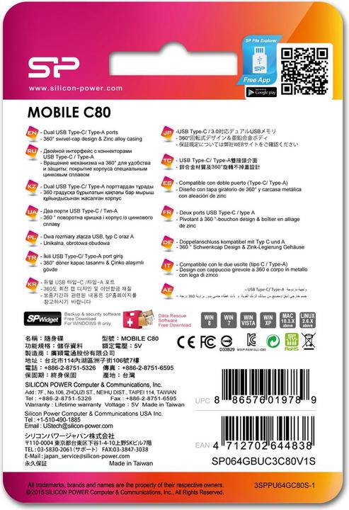 Image du produit Silicon Power Mobile C80 (64 Go, USB-C, USB-A, USB 3.1)