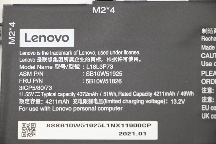 Actual product image Lenovo Internal, 3c, 50Wh, LiIon, LGC (3 Cells, 4327 mAh)
