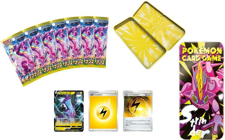 Actual product image Pokémon Rebellion Clash Toxtricity V (s2) Special Set Box (Japanese, Box Set & Collection)