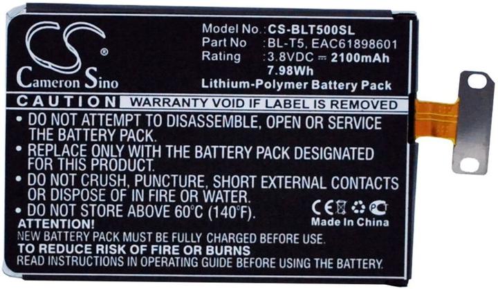 Image du produit NoName Batterie pour LG E960 etc.