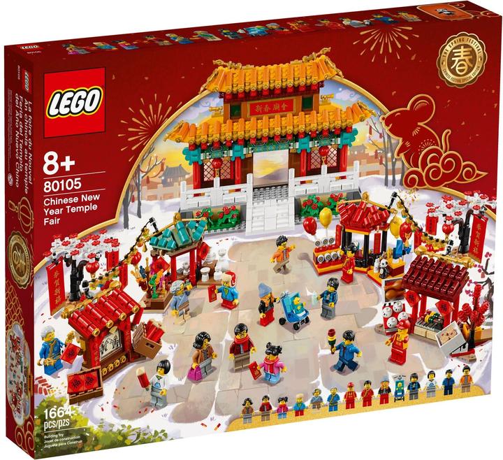 Produktbild LEGO Tempelmarkt zum Chinesischen Neujahrsfest (80105)
