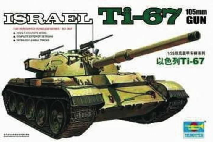 Trumpeter Israeli tank Ti-67