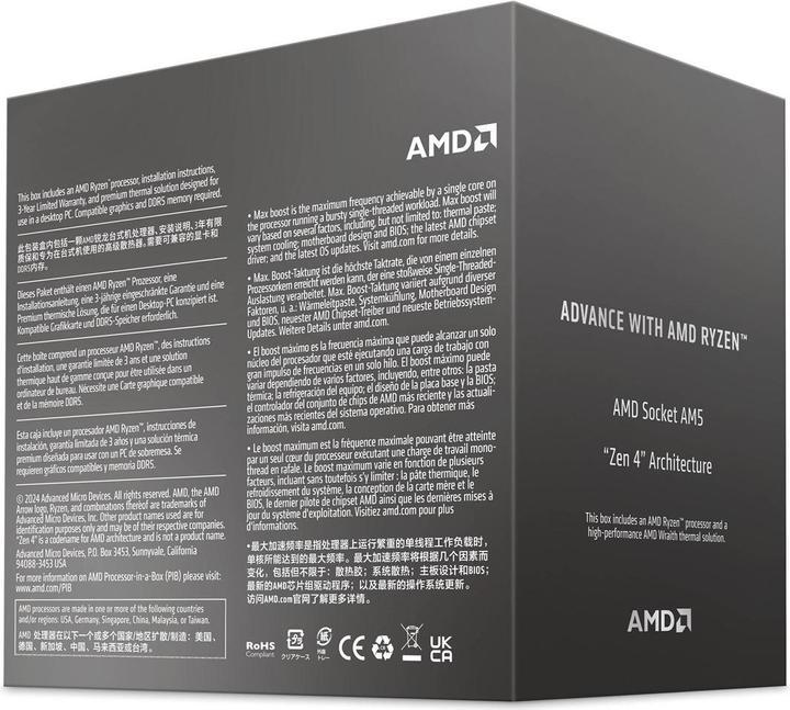 Produktbild AMD Ryzen 5 8400F (AM5, 4.20 GHz, 6 -Core)
