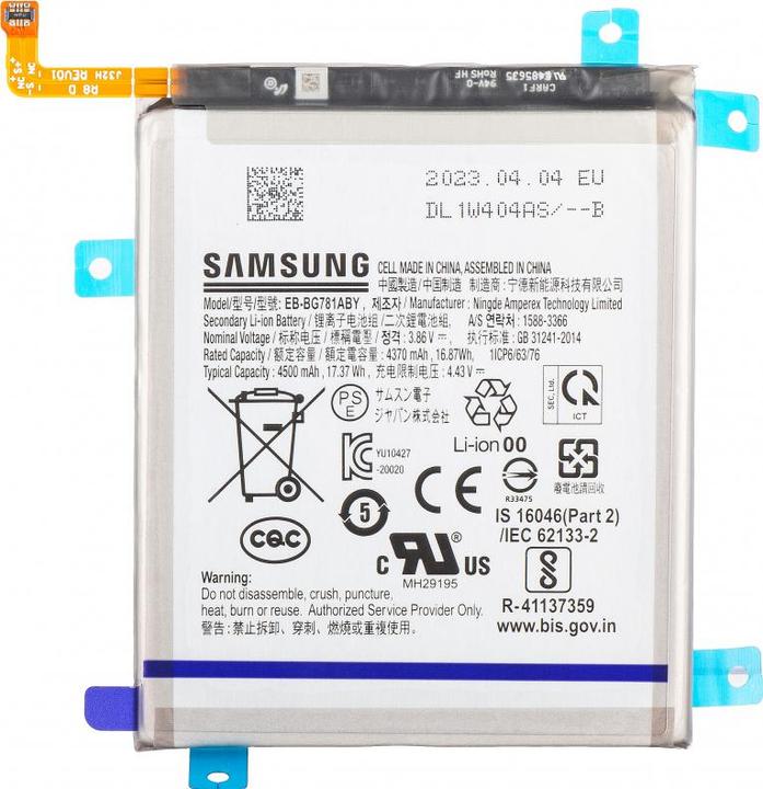 Actual product image Samsung G780F / G781F Galaxy S20 FE