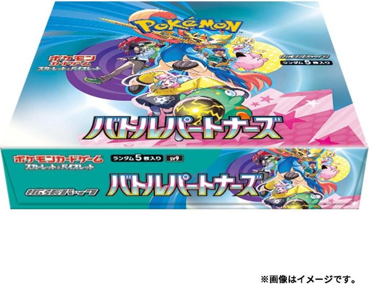 Produktbild Pokémon Battle Partners (Japanisch, Booster Display)