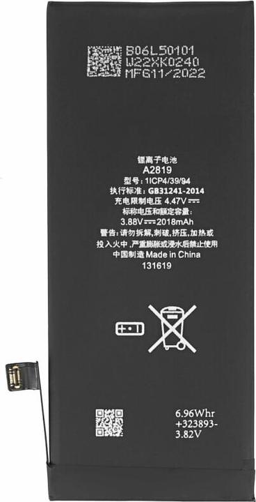 Image du produit OEM Nouvelle batterie pour iPhone SE 2022 sans logo