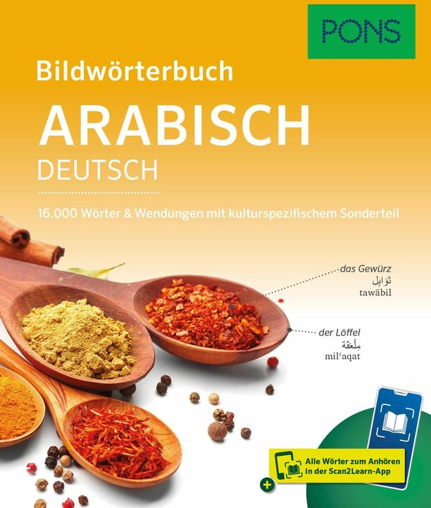 Actual product image PONS Bildwörterbuch Arabisch (German, Arabic, 2025)