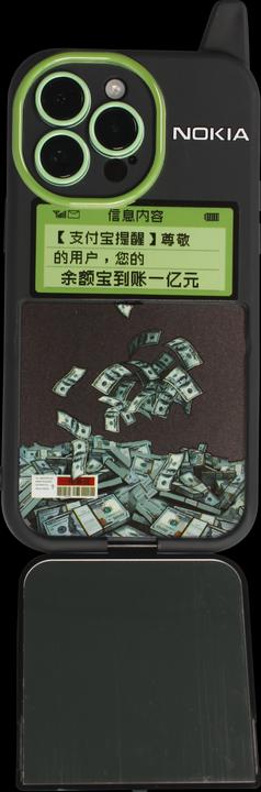 Image du produit PhoneLook Fourre Coque amusante 3D Retro Nokia Phone avec mirroir (Apple iPhone 14 Pro Max)