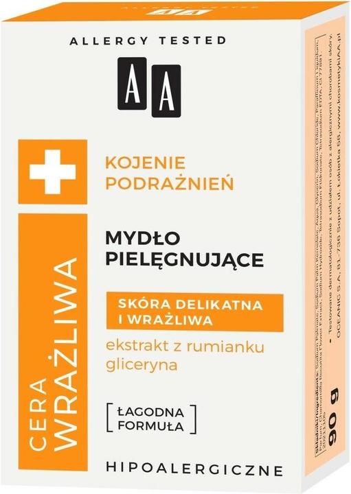 Actual product image Oceanic Aa Sensitive Skin Soothing Irritations Nourishing Bar Soap For Delicate & Sensitive Skin 90G (Hard soap)