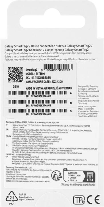 Immagine prodotto Samsung Galaxy SmartTag2 (Android)