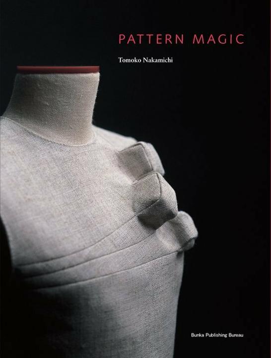 Actual product image Pattern Magic (English, Tomoko Nakamichi, 2021)