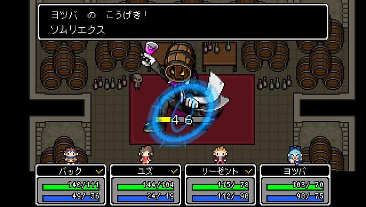 Produktbild NIS The Longest Five Minutes (Switch)