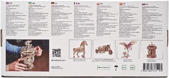 Actual product image Ugears Automaton Cyclist