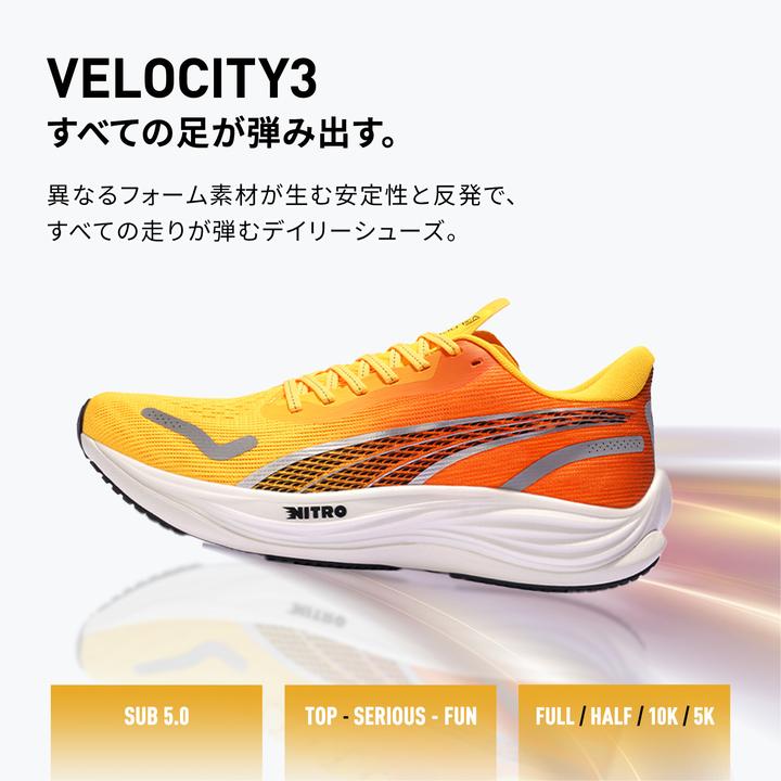 Immagine prodotto Puma Velocità NITRO 3 FADE (43)
