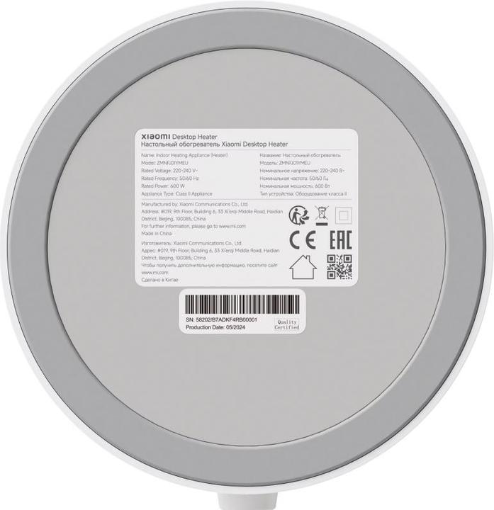 Immagine prodotto Xiaomi Riscaldamento della scrivania (600 W)