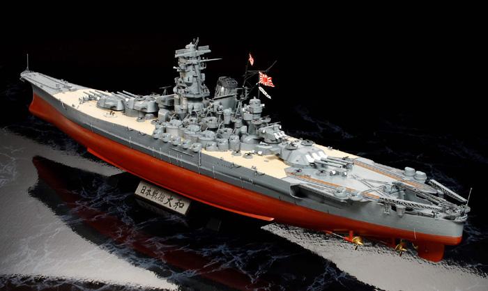 Actual product image Tamiya Yamato