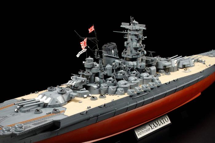 Actual product image Tamiya Yamato