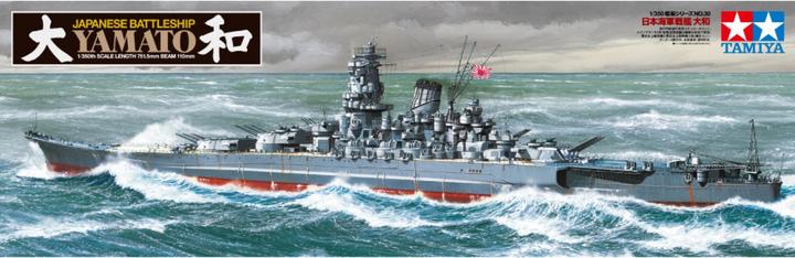 Actual product image Tamiya Yamato