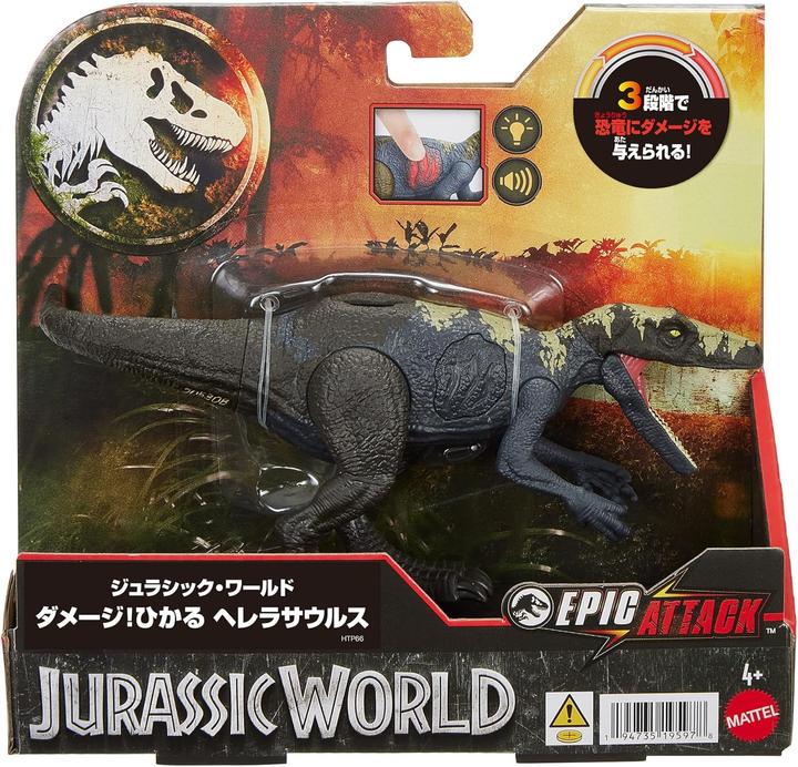 Image du produit Jurassic World - Big Epic Attack Herrerasaurus w. damage, light and sound (HTP66)