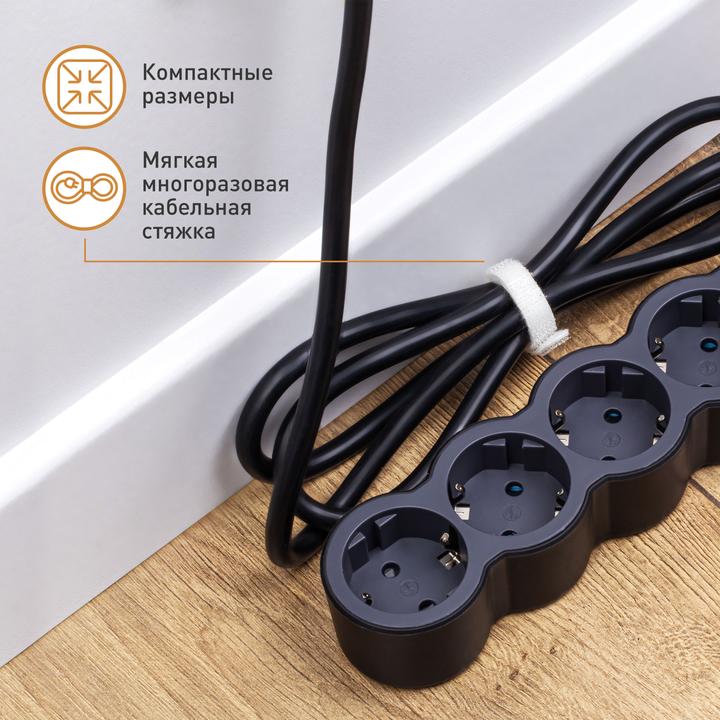 Produktbild Legrand Flache Steckdosenleiste, 3-fach Steckdose (3 x, CEE, Multi, CEE 7/3, 1.50 m)