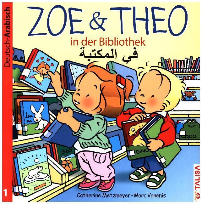 Actual product image Marc Vanenis (Arabic, German, Aylin Keller, Catherine Metzmeyer, Marc Vanenis, 2015)