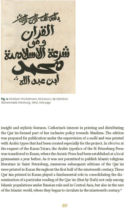 Produktbild The European Quran (Englisch, Jan Loop, Weltmuseum Wien, Naima Afif, 2024)