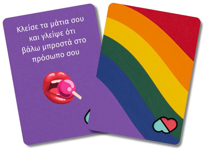 Actual product image The Couple Game Company Επιτραπέζιο The Couple Game LGBTQ+ Edition για 2 Παίκτες 18+ Ετών