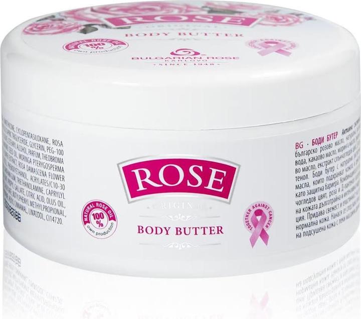 Image du produit Bulgarian Rose Rosaris Körperbutter Rose Original 250ml (Crème pour le corps, 250 ml)