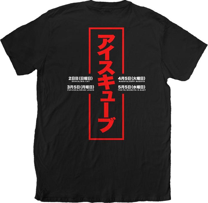 Produktbild Ice Cube Kanji Peace Sign TShirt (XXL)