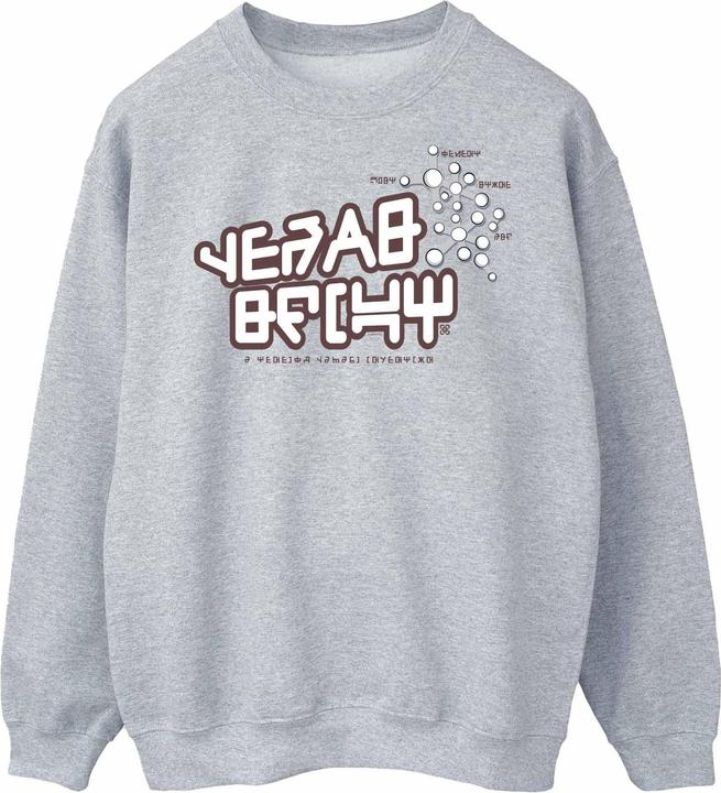 Guardians Of The Galaxy Star Lord Text Sweatshirt (XXL)